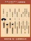 Yiren Baby Black Gold Rose Makeup Set Brush, 12 pieces of nano-fiber birch eyeshadow Brush, Blush Brush for beginners details Picture